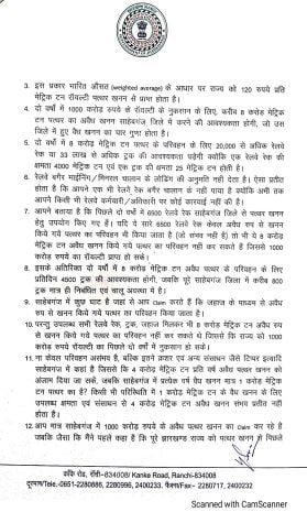 ईडी की पूछताछ से पहले बोले हेमंत, सरकार को अस्थिर करने की साजिश ईडी की पूछताछ से पहले बोले हेमंत, सरकार को अस्थिर करने की साजिश