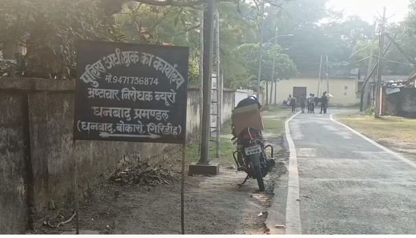 6 हजार रिश्वत लेते एसीबी ने SI को किया गिरफ्तार 6 हजार रिश्वत लेते एसीबी ने SI को किया गिरफ्तार