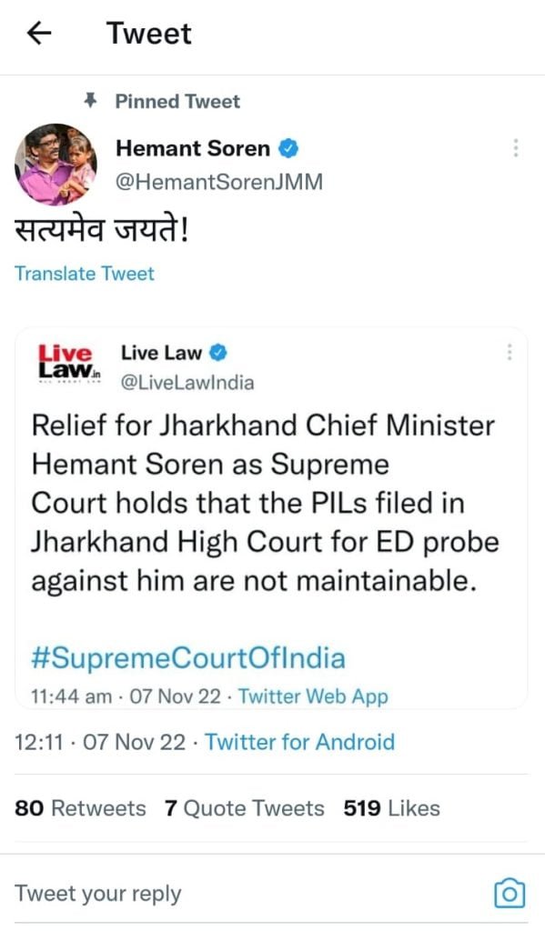 hemant soren1 22Scope News