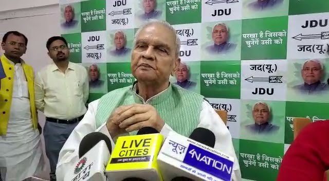 jdu v 22Scope News