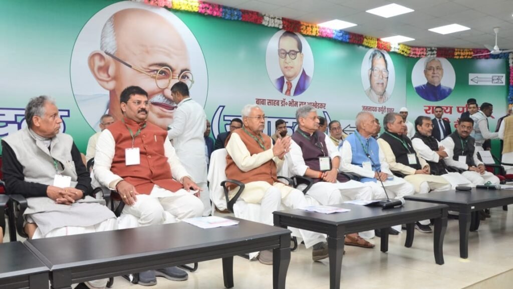 jdu1 1 22Scope News
