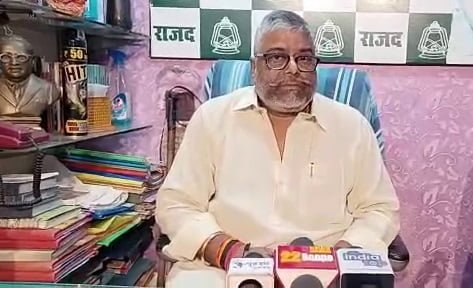 rjd 22Scope News