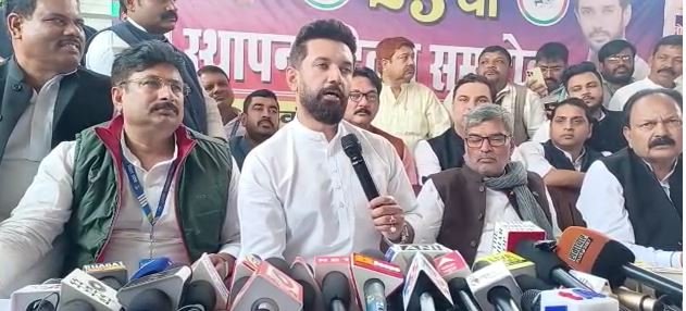 चिराग 22Scope News