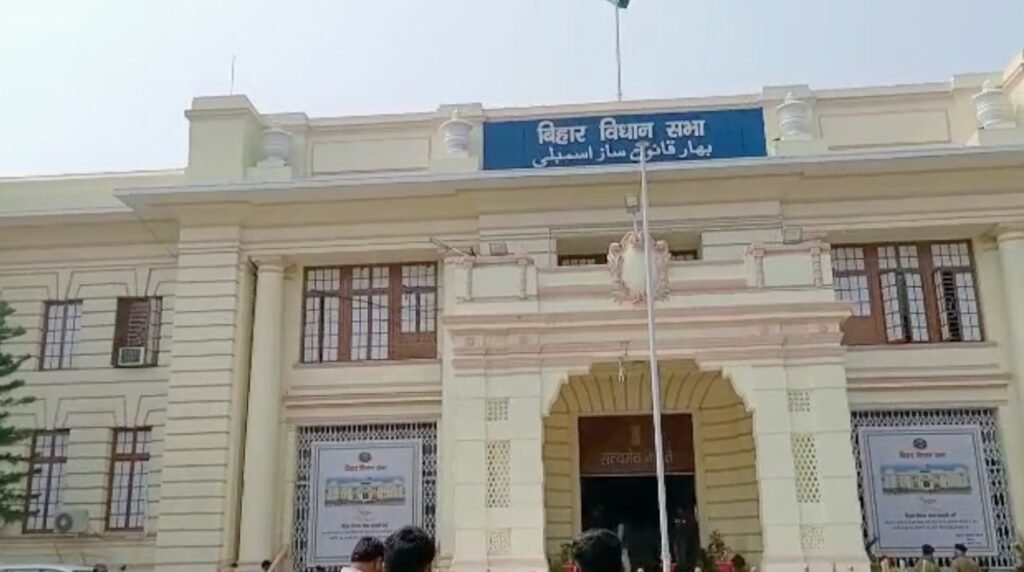 bihar vidhansabha 22Scope News