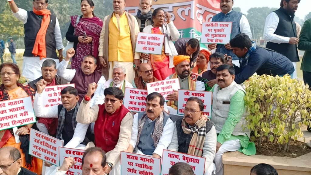 bjp dharna1 22Scope News