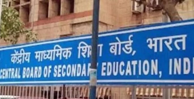 cbse1 22Scope News