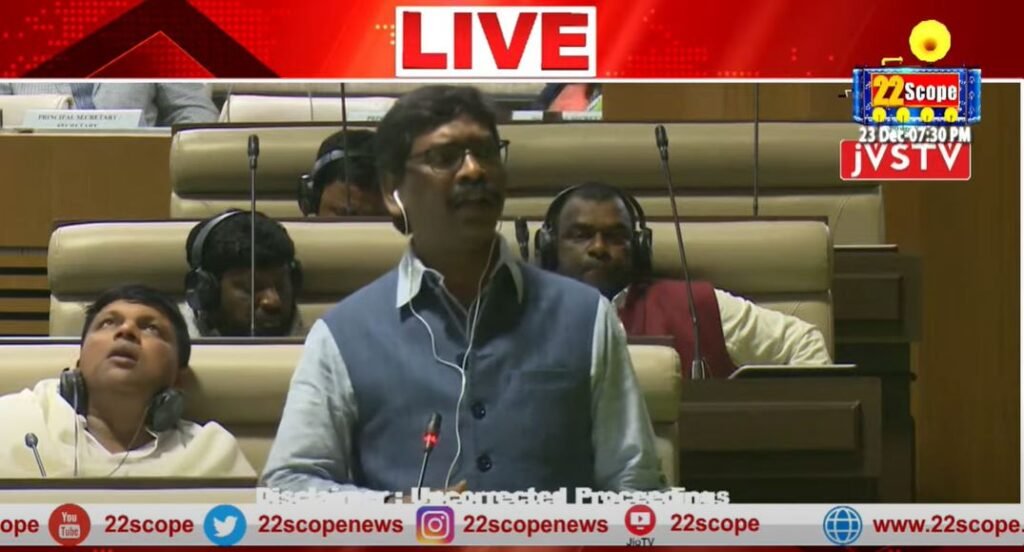 cm hemant 4 22Scope News