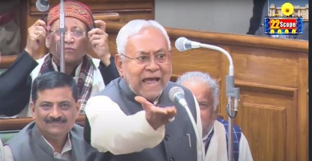 cm nitish1 22Scope News