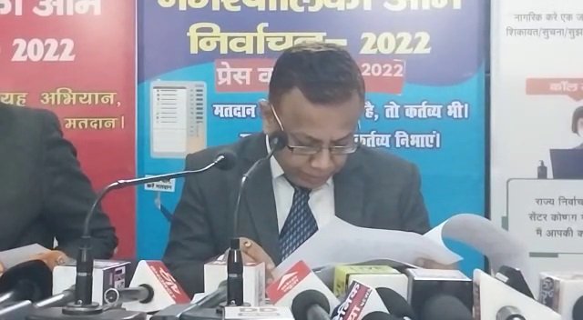 बिहार नगर निकाय चुनाव 2022: दूसरे चरण में 57.17% हुआ मतदान | 22Scope News election1 22Scope News
