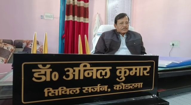 koderma sadar hospital123 22Scope News