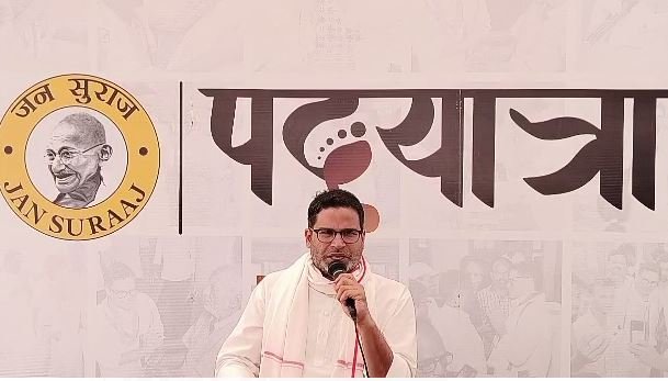 prashant kishor 1 22Scope News