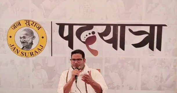 छपरा कांड पर PK ने सरकार को घेरा, कहा- 48 घंटे में वापस ले शराबबंदी कानून 1 prashant kishor1