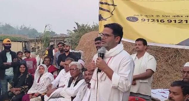 prashant kumar 22Scope News