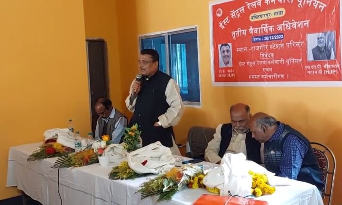 railway adhiveshan 22Scope News