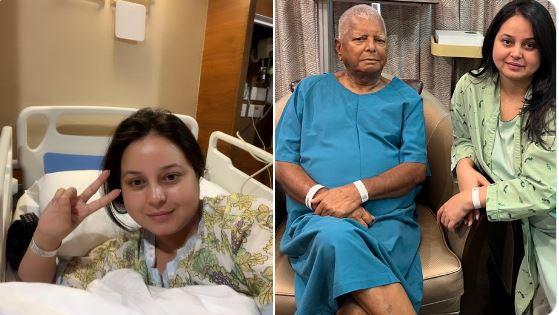 लालू यादव का किडनी ट्रांसप्लांट आज,हवन-पूजन जारी लालू यादव का किडनी ट्रांसप्लांट आज,हवन-पूजन जारी
