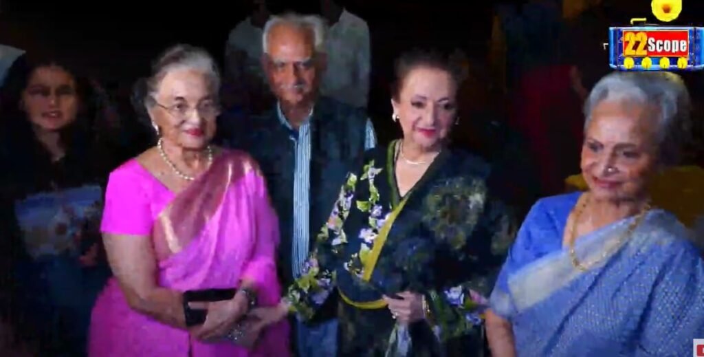 saiyra bano1 22Scope News