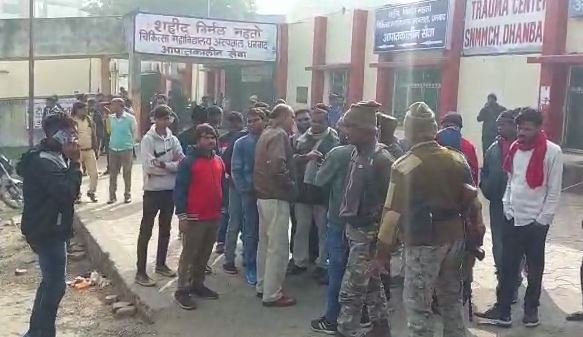धनबाद में एक और व्यवसायी की हत्या, SNMMCH में हंगामा 2 22Scope News snmmch hungama 22Scope News