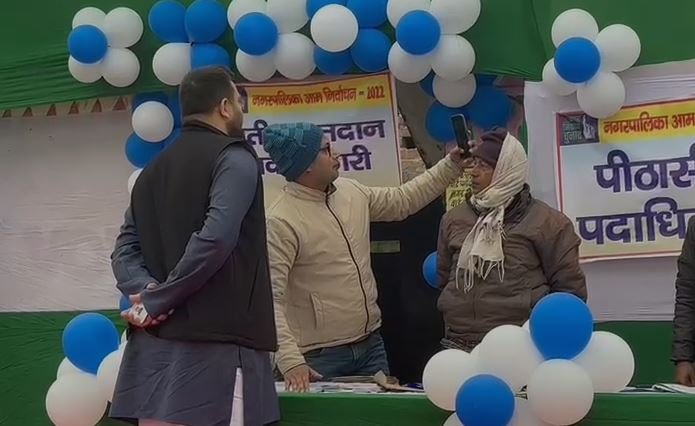 नगर निकाय चुनाव में राज्यपाल समेत माननीयों ने डाले वोट | 22Scope News tejaswi yadav 33 22Scope News