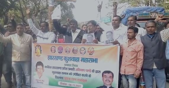 धनबाद पुतला 22Scope News