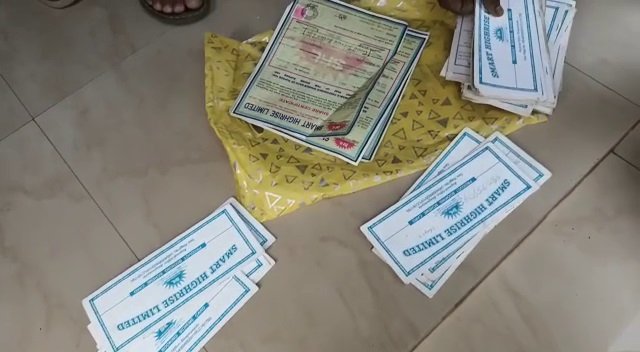 चिटफंड कंपनी की जांच के लिए पाकुड़ पहुंची सीबीआई की टीम 1 चिटफंड
