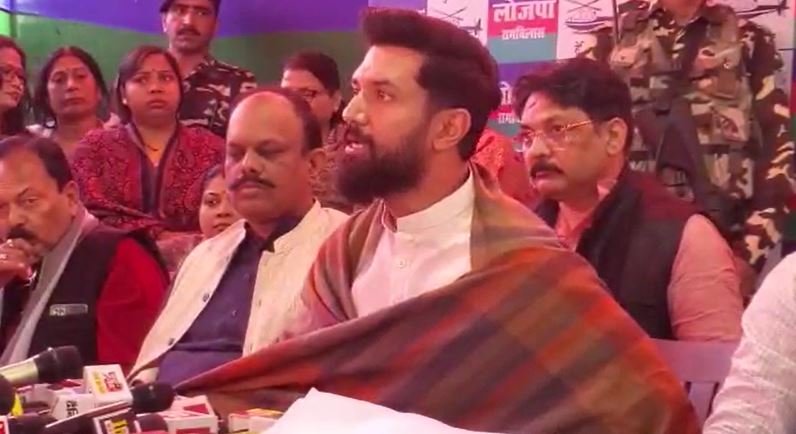 जीरो विजन के मुख्यमंत्री हैं नीतीश कुमार - चिराग पासवान 1 chirag paswan1