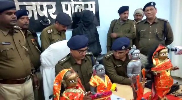 अष्टधातु की बेशकीमती मूर्तियां बरामद, गिरोह का सरगना धराया अष्टधातु की बेशकीमती मूर्तियां बरामद, गिरोह का सरगना धराया