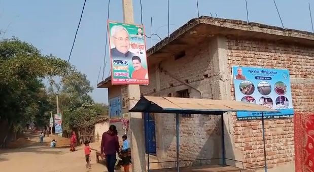 नीतीश कुमार की समाधान यात्रा आज पहुंचेगी बोधगया नीतीश कुमार की समाधान यात्रा आज पहुंचेगी बोधगया