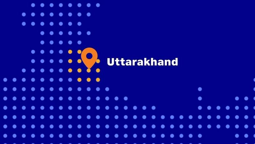 उत्तराखंड में 5जी सेवा शुरू करने वाला जियो पहला ऑपरेटर उत्तराखंड में 5जी सेवा शुरू करने वाला जियो पहला ऑपरेटर