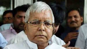 जमीन के बदले नौकरी मामले में लालू यादव की बढ़ी मुश्किलें जमीन के बदले नौकरी मामले में लालू यादव की बढ़ी मुश्किलें