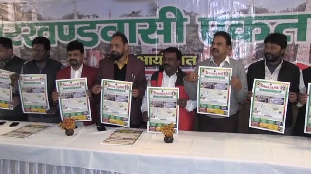जमशेदपुर में 2 साल बाद होगा विशाल टुसू मेले का आयोजन जमशेदपुर में 2 साल बाद होगा विशाल टुसू मेले का आयोजन