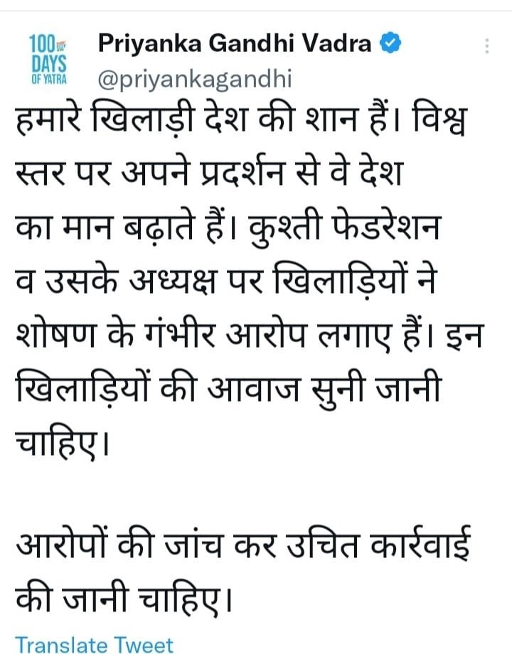 कुश्ती महासंघ और रेसलर्स के बीच दंगल नेता तलाश रहे अपना मंगल 1 tweet 1