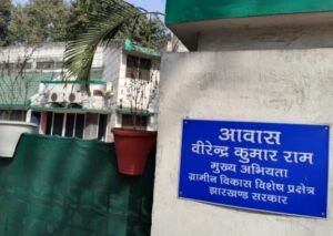 वीरेंद्र राम के पास अकूत संपत्ति की जानकारी विभागीय मंत्री को नहीं होगी ऐसा संभव नहीं है : राजीव कुमार वीरेंद्र राम के पास अकूत संपत्ति