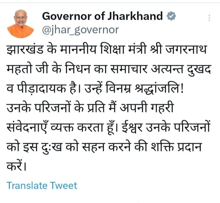 EDUCATION b2 1 Bihar News, Jharkhand News & Live Updates