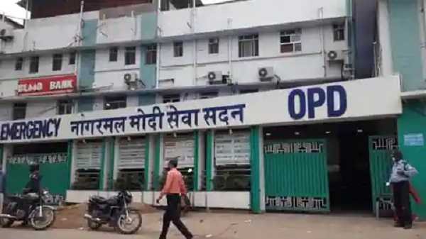 नागरमल मोदी सेवा सदन 