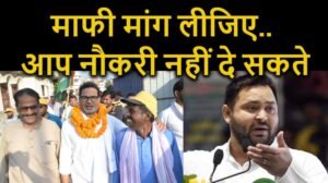 लालू के लड़के हैं तभी डिप्टी सीएम हैं