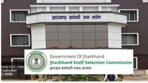 25 मई से भरे जायेंगे डिप्लोमा स्तर संयुक्त प्रतियोगिता परीक्षा का फॉर्म