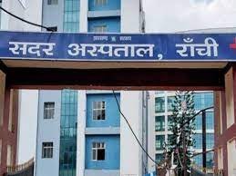 सदर अस्पताल पर बिजली विभाग का 1,47,85,293,00 बकाया सदर अस्पताल पर बिजली विभाग का 1,47,85,293,00 बकाया