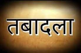 12 पुलिस अधिकारियों का किया गया तबादला 1 download 10