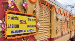 जसीडीह वास्को-द-गामा एक्सप्रेस में जुड़ेगा इकोनॉमी कोच