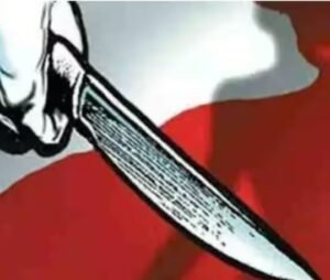 काट डाला प्राइवेट पार्ट
