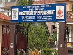 सेना की जमीन की खरीद- बिक्री मामले मे इडी ने अमित बग्रवाल और दिलीप घोष को गिरफ्तार