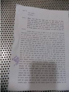 अमीन के साथ हुआ मारपीट