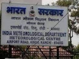 पूरे प्रदेश में प्रचंड गर्मी का अलर्ट जारी गोड्डा का तापमान फिर पहुंचा 45.2 डिग्री | 22Scope News 35 22Scope News