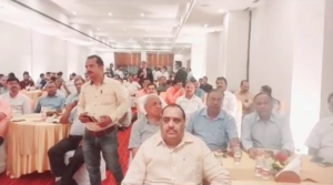 व्यापारी सम्मेलन का आयोजन