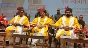 रोहतासः दीक्षांत समारोह में शामिल हुए रक्षा मंत्री राजनाथ सिंह, छात्रों को सौंपी डिग्री | 22Scope News दीक्षांत समारोह में शामिल हुए रक्षा मंत्री राजनाथ सिंह, छात्रों को सौंपी डिग्री