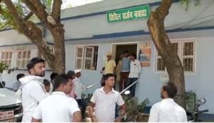 nawada civil surgeon office 22Scope News