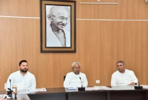 बिहारः मुख्यमंत्री नीतिश कुमार ने की पर्यटन समीक्षा बैठक, ईको टूरिज्म और तीर्थयात्रियों की सुविधा बढ़ाने को लेकर दिया निर्देश | 22Scope News patna press conference 22Scope News