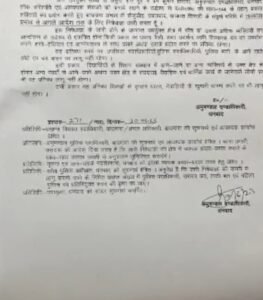 कतरास हिंसा मामले में 34 गिरफ्तार, धारा 144 लागू 2 22Scope News कतरास हिंसा मामले में 34 गिरफ्तार, धारा 144 लागू