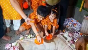 बच्चों ने भगवान शिव पर जल चढ़ाया