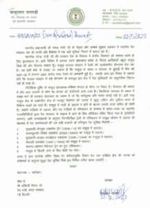 बाबूलाल मरांडी ने रेल मंत्री अश्वनि वैष्णव को पत्र लिखा